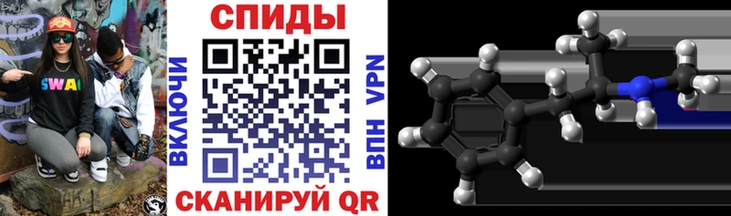 купить наркоту  blacksprut зеркало  Amphetamine Premium  Южно-Сахалинск 