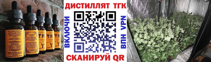 Еда ТГК конопля  Южно-Сахалинск 