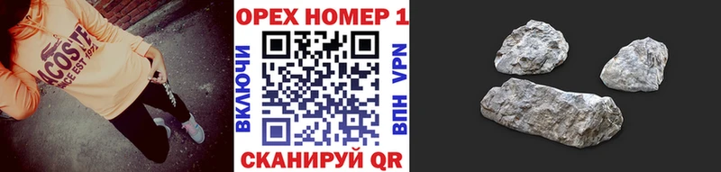 blacksprut зеркало  Южно-Сахалинск  COCAIN Эквадор  наркота 