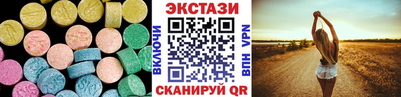 наркошоп  Южно-Сахалинск  ЭКСТАЗИ Philipp Plein 