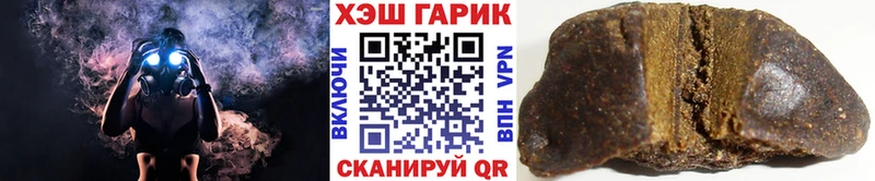 МЕГА ссылки Южно-Сахалинск ГАШИШ Cannabis где купить наркоту