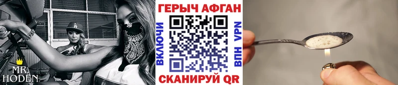 купить наркоту  Южно-Сахалинск  Героин гречка 