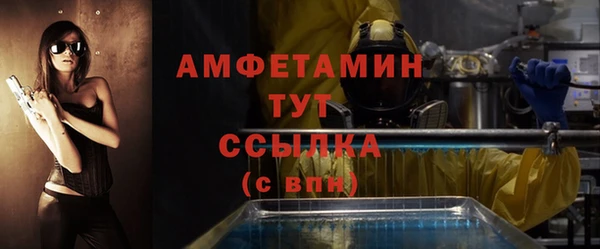 MDMA Premium VHQ Алексеевка