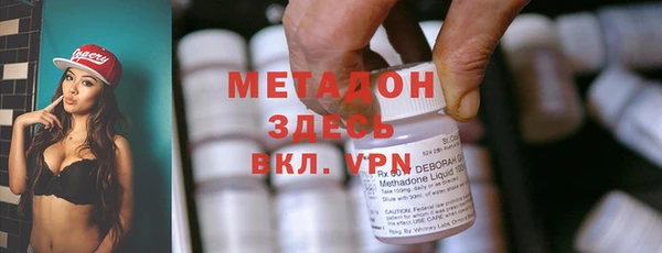 MDMA Premium VHQ Алексеевка