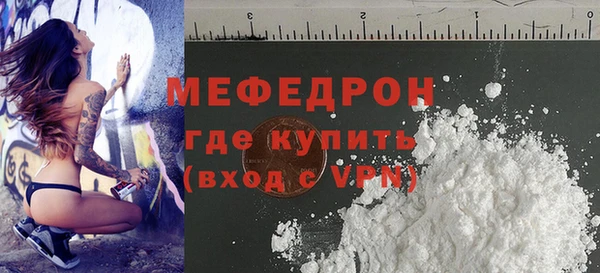 мескалин Михайловка