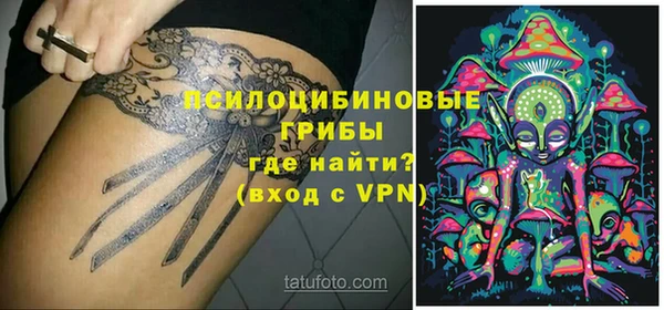 MDMA Premium VHQ Алексеевка