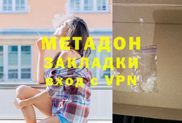 MDMA Premium VHQ Алексеевка