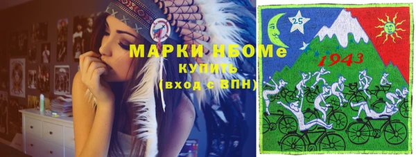 MDMA Premium VHQ Алексеевка