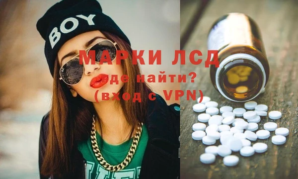 MDMA Premium VHQ Алексеевка