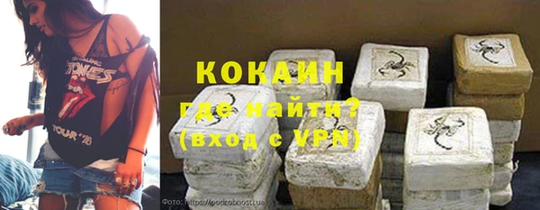 MDMA Premium VHQ Алексеевка
