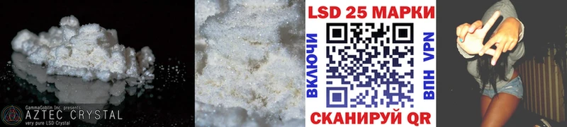LSD-25 экстази ecstasy  мориарти телеграм  Южно-Сахалинск 