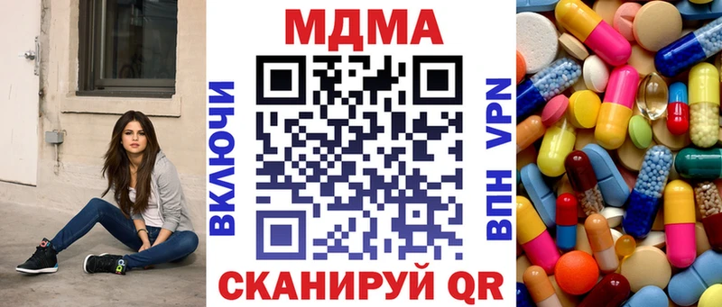MDMA кристаллы  darknet какой сайт  Южно-Сахалинск  ссылка на мегу ТОР 