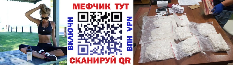 МЕФ 4 MMC  Южно-Сахалинск 