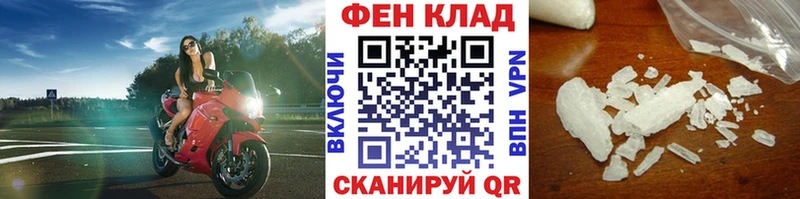 Метамфетамин пудра  Южно-Сахалинск 