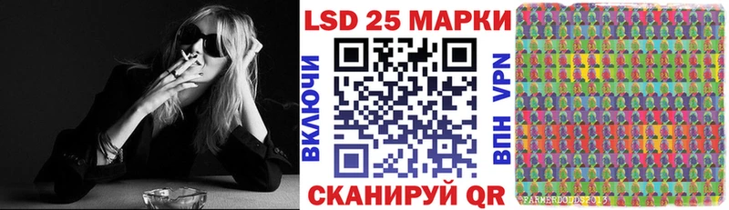 наркота  Южно-Сахалинск  Марки 25I-NBOMe 1500мкг 