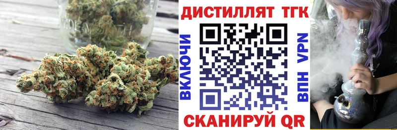 ТГК гашишное масло  магазин  наркотиков  Южно-Сахалинск 